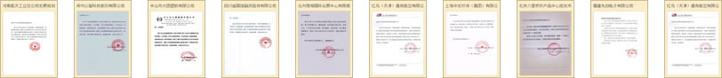九游娱乐平台：2025-2030年中国智能船舶行业发展现状分析及趋势预测研究报告(图2)