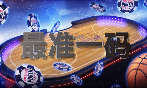 九游娱乐平台：六6合社区资料app(图1)