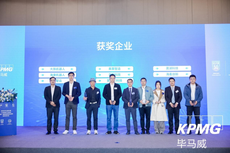九游娱乐：荣获多个国家级荣誉奖项大族协作机器人的2024很精彩(图3)