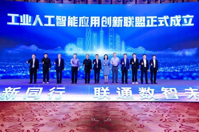 九游娱乐平台：广东联通聚合创新生态共享数智成果共创数智未来(图7)