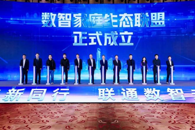 九游娱乐平台：广东联通聚合创新生态共享数智成果共创数智未来(图6)