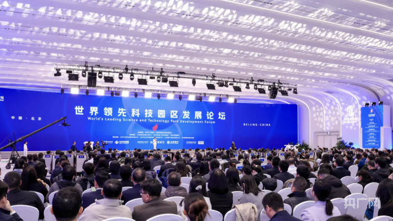 九游娱乐平台：中关村工业互联网产业园荣获“中关村特色产业园”(图1)