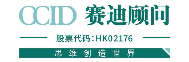 九游娱乐：新年特辑｜2025年工业软件产业趋势洞察(图1)