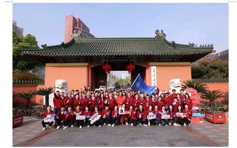 九游娱乐平台：上海交通大学举办建校129周年大会(图3)
