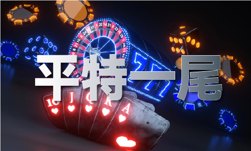 九游娱乐平台：776611任我发水论坛（中国）iosAndroid通用版APP最新版(图1)