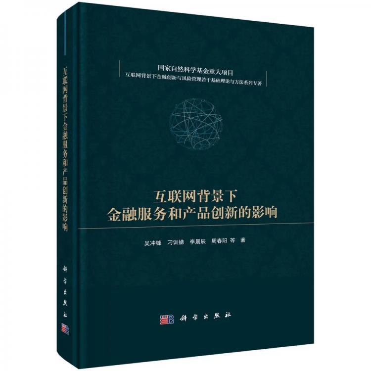 九游娱乐平台：安泰书单｜5本交大安泰新书为你开启活力新学期(图2)