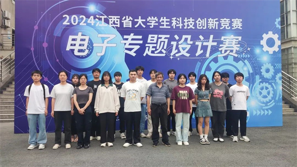 九游娱乐平台：2025单招报考代码：8675共青科技职业学院欢迎你！(图14)