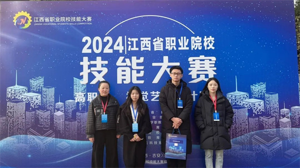 九游娱乐平台：2025单招报考代码：8675共青科技职业学院欢迎你！(图15)