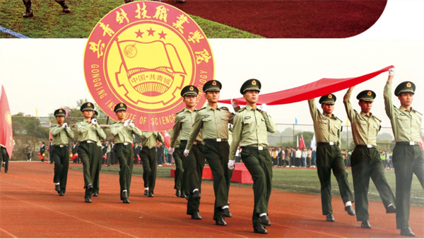 九游娱乐平台：2025单招报考代码：8675共青科技职业学院欢迎你！(图17)