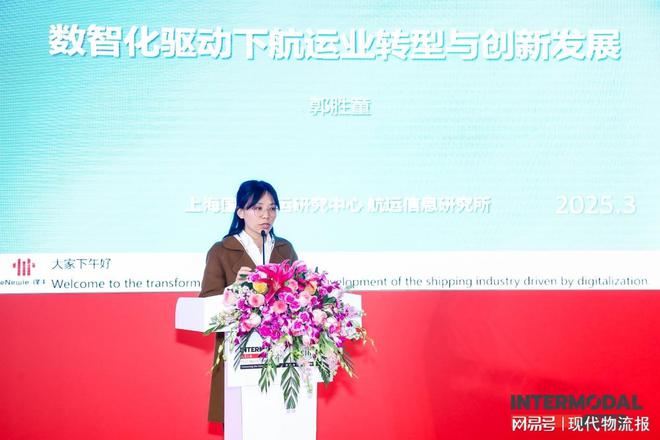 九游娱乐平台：航运业数字化转型将朝着“超级自动化”“智慧化”迈进(图1)