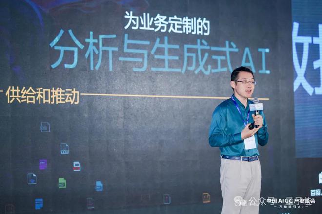 九游娱乐网站：DeepSeek引爆「万物皆可AI」时代20余位大咖分析行业痛点(图9)