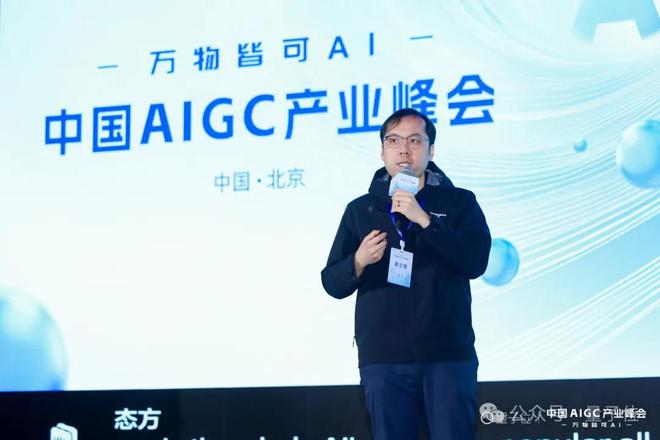 九游娱乐网站：DeepSeek引爆「万物皆可AI」时代20余位大咖分析行业痛点(图10)