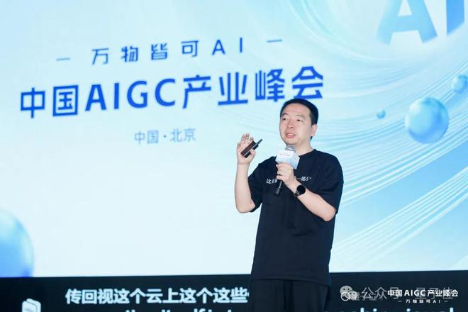 九游娱乐网站：DeepSeek引爆「万物皆可AI」时代20余位大咖分析行业痛点(图5)