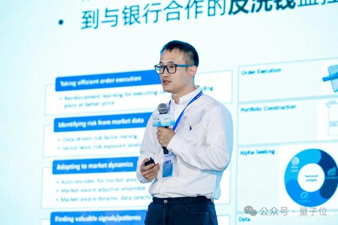 九游娱乐网站：DeepSeek引爆「万物皆可AI」时代20余位大咖分析行业痛点(图13)