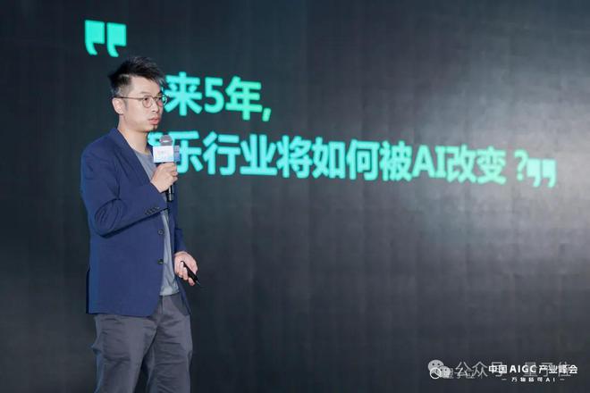 九游娱乐网站：DeepSeek引爆「万物皆可AI」时代20余位大咖分析行业痛点(图16)