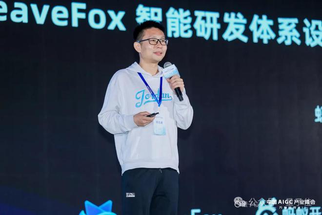 九游娱乐网站：DeepSeek引爆「万物皆可AI」时代20余位大咖分析行业痛点(图15)