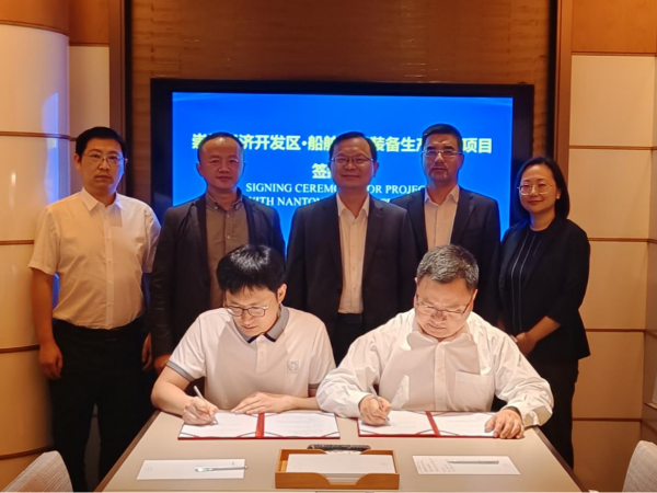 九游娱乐网站：又一船舶智能装备生产研发项目落户南通崇川经济开发区(图1)