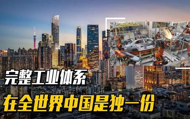 九游娱乐平台：工业克苏鲁：中国工业的崛起神话(图3)