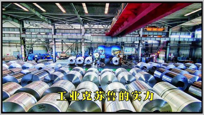 九游娱乐平台：工业克苏鲁：中国工业的崛起神话(图9)