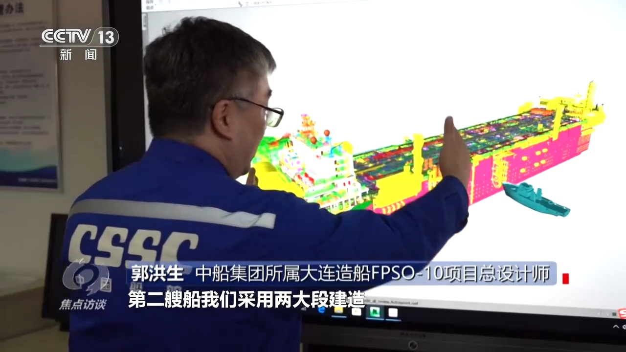 九游娱乐：焦点访谈｜连续15年全球第一！我国造船业缘何能领跑全球(图3)