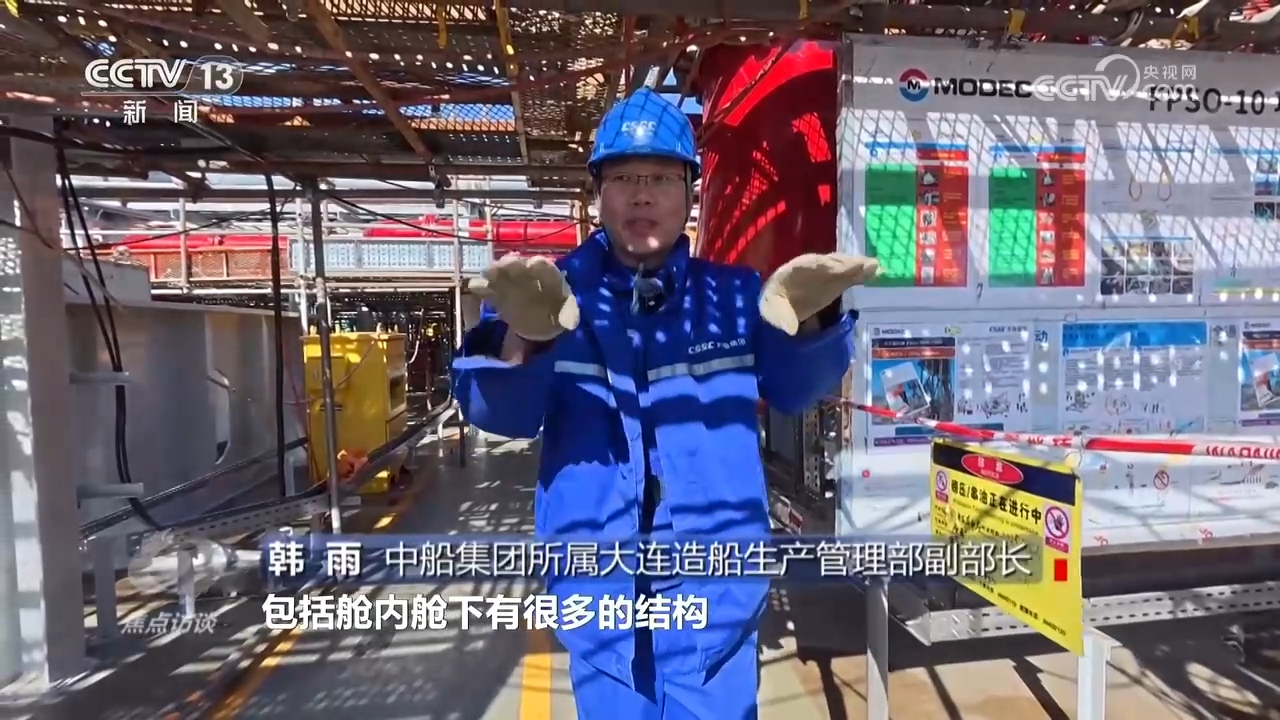 九游娱乐：焦点访谈｜连续15年全球第一！我国造船业缘何能领跑全球(图4)