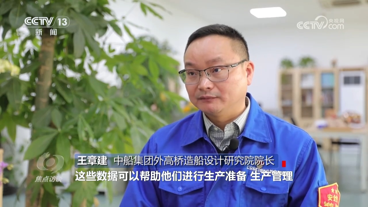 九游娱乐：焦点访谈｜连续15年全球第一！我国造船业缘何能领跑全球(图9)