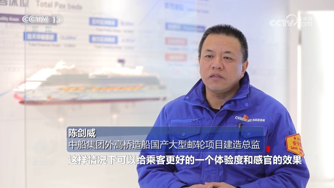 九游娱乐：焦点访谈｜连续15年全球第一！我国造船业缘何能领跑全球(图8)