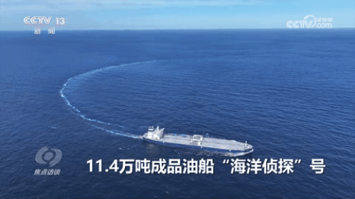 九游娱乐：焦点访谈｜连续15年全球第一！我国造船业缘何能领跑全球(图11)