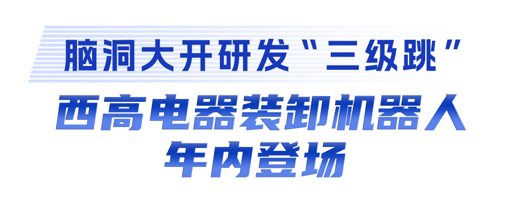 九游娱乐平台：牢记嘱托建成支点丨激活民营经济一池春水(图6)
