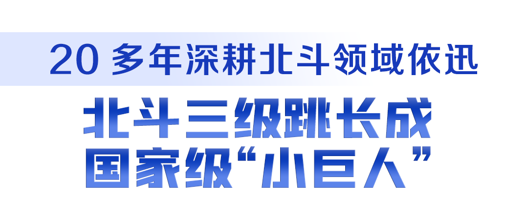 九游娱乐平台：牢记嘱托建成支点丨激活民营经济一池春水(图11)