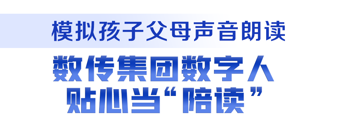 九游娱乐平台：牢记嘱托建成支点丨激活民营经济一池春水(图15)