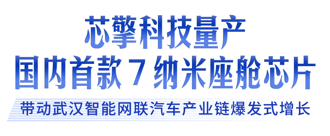 九游娱乐平台：牢记嘱托建成支点丨激活民营经济一池春水(图20)