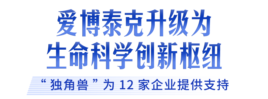 九游娱乐平台：牢记嘱托建成支点丨激活民营经济一池春水(图26)