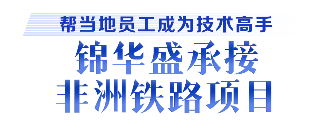 九游娱乐平台：牢记嘱托建成支点丨激活民营经济一池春水(图31)
