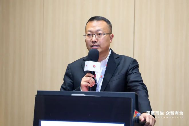 九游娱乐：华为云创新中心：“平台+园区+集群”构建立体赋能新范式(图3)