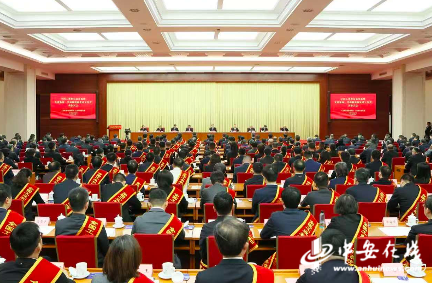 九游娱乐：安徽本土AI企业获国家级殊荣：羚羊公司入选工信系统“先进集体”(图1)