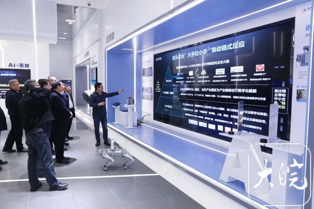 九游娱乐：羚羊工业互联网：用技术优势赋能中小企业(图1)