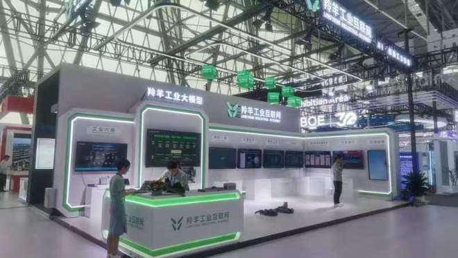 九游娱乐网站：帮助企业建“可持续进化大脑”羚羊工业大模型5大应用发布(图1)