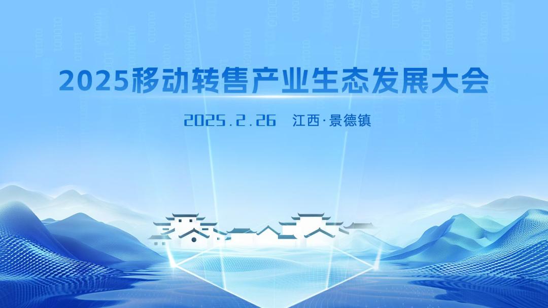 九游娱乐平台：2月13日工联网焦点新闻(图1)