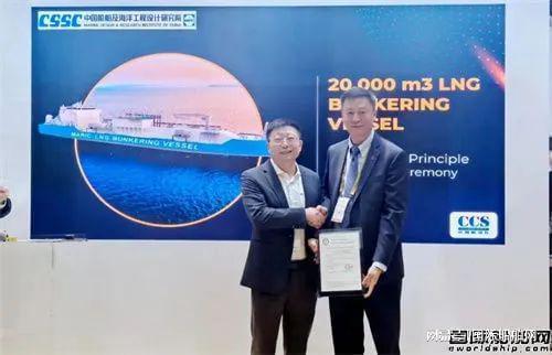 九游娱乐网站：引领数智航海新时代！MARIC新船型获五大船级社认可(图2)