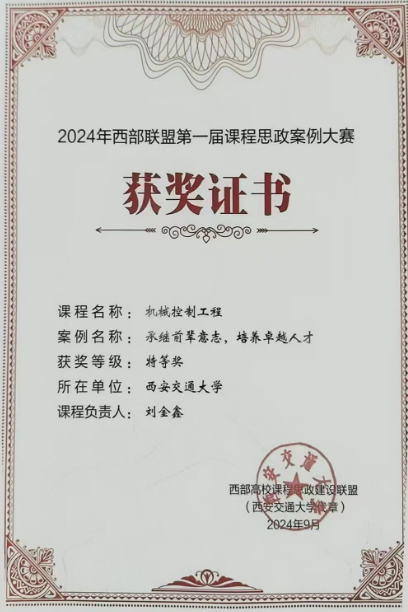 九游娱乐网站：【审核评估促发展】(图3)