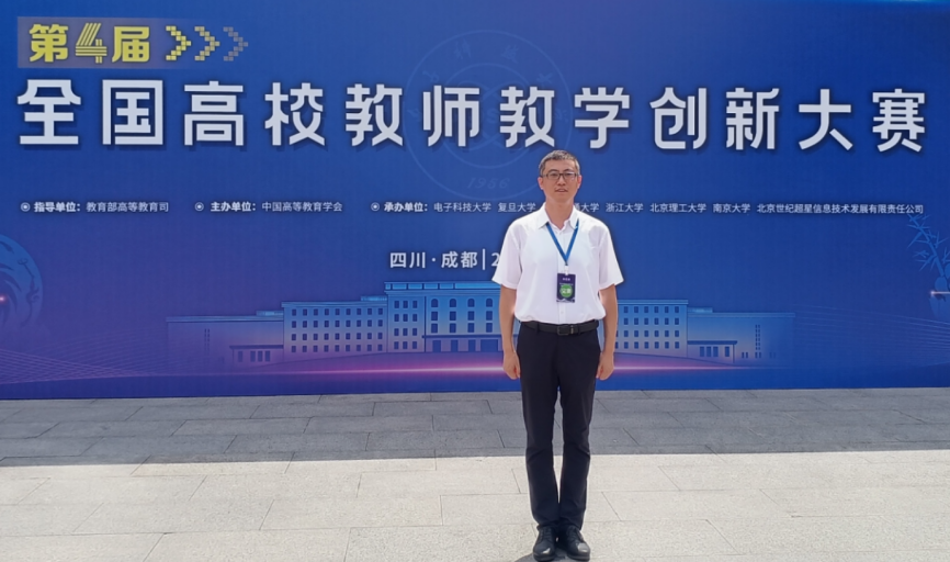 九游娱乐网站：【审核评估促发展】(图4)
