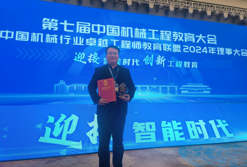 九游娱乐网站：【审核评估促发展】(图5)