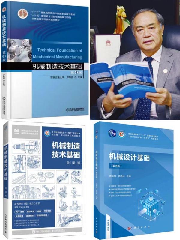 九游娱乐网站：【审核评估促发展】(图6)