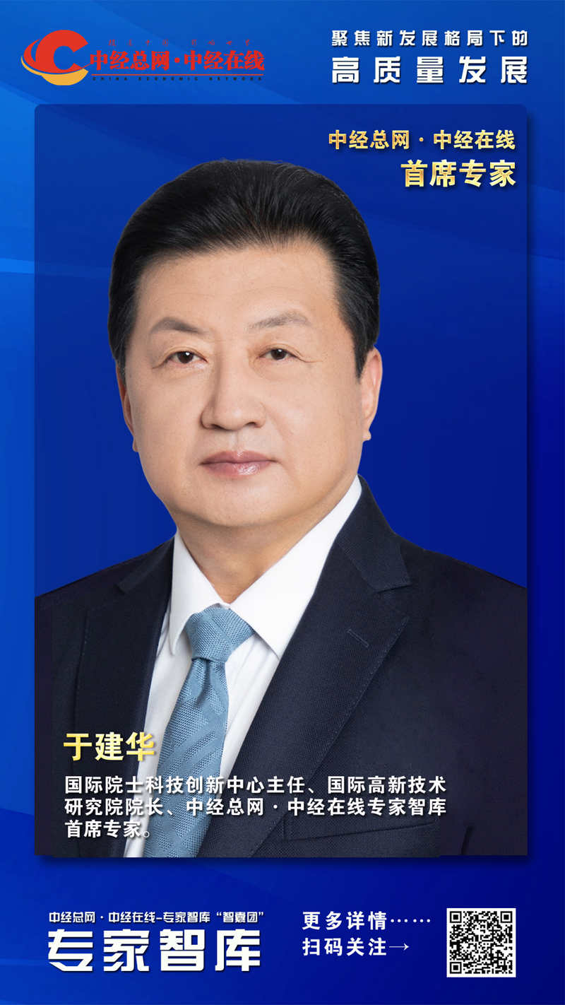 九游娱乐网站：中国工业互联网产业链全景图及重点企业(图3)