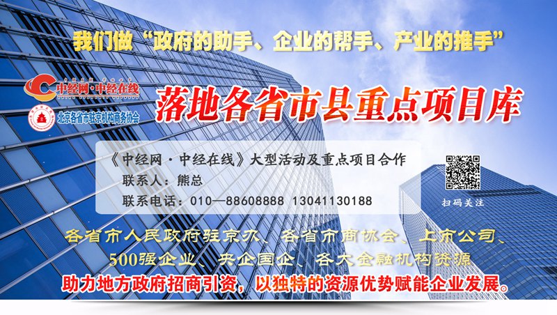 九游娱乐网站：中国工业互联网产业链全景图及重点企业(图5)