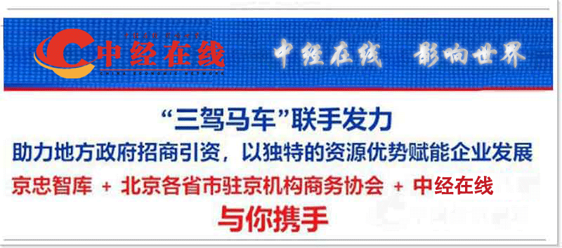 九游娱乐网站：中国工业互联网产业链全景图及重点企业(图4)