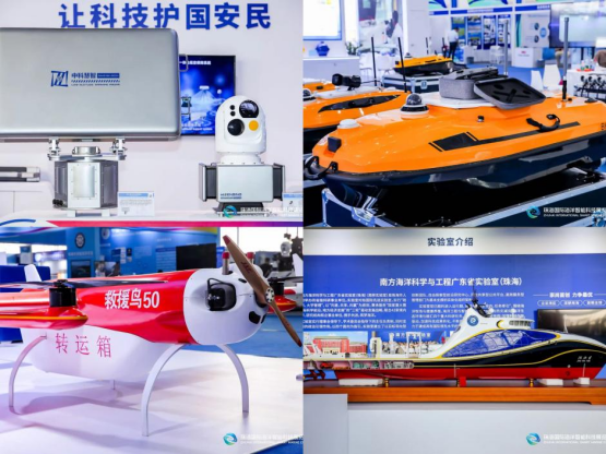 九游娱乐：2025珠海国际海洋智能科技展览会圆满闭幕(图4)