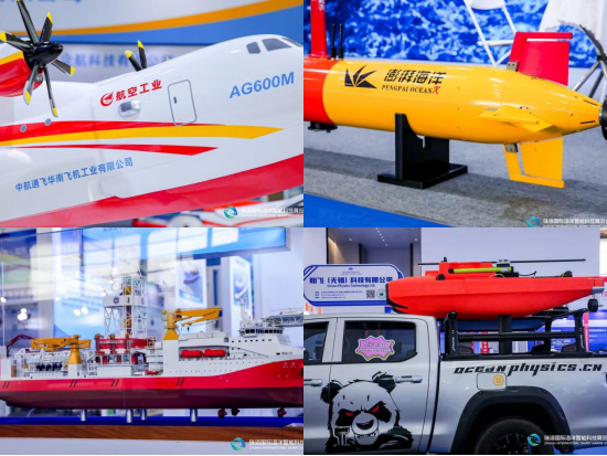 九游娱乐：2025珠海国际海洋智能科技展览会圆满闭幕(图3)