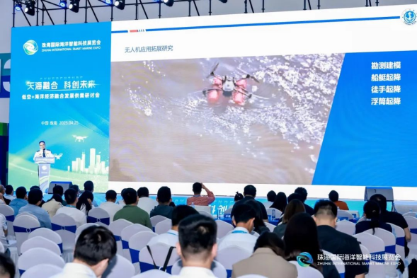 九游娱乐：2025珠海国际海洋智能科技展览会圆满闭幕(图7)